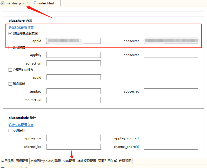 wxpay